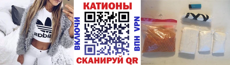 Купить наркотики сайты Тутаев Метамфетамин  Меф  Каннабис  КОКАИН 