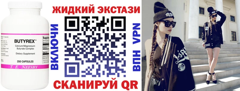 где купить наркотик Тутаев БУТИРАТ оксибутират
