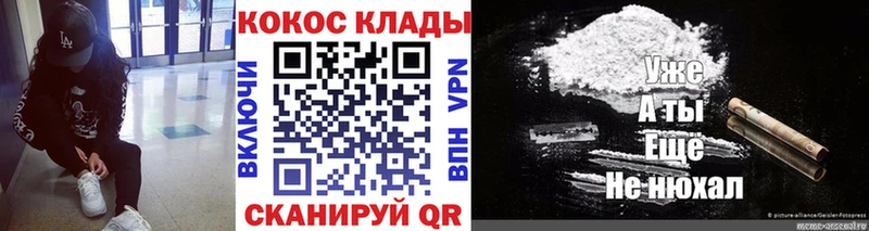 COCAIN 99% хочу Тутаев