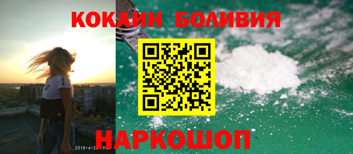 COCAIN VHQ Тутаев