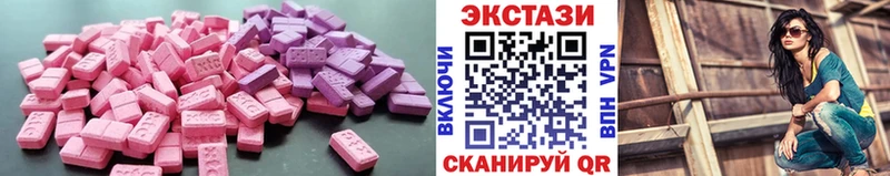 ЭКСТАЗИ mix Тутаев