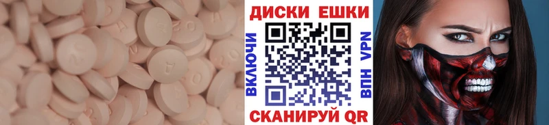 где купить наркоту Тутаев Экстази 250 мг