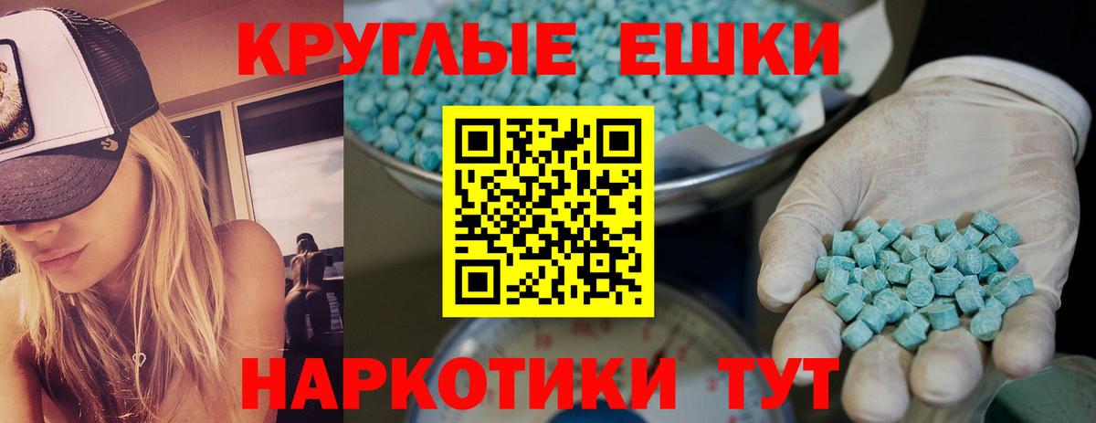 Экстази louis Vuitton  ЭКСТАЗИ Philipp Plein  Ecstasy  Вход с VPN  Тутаев 