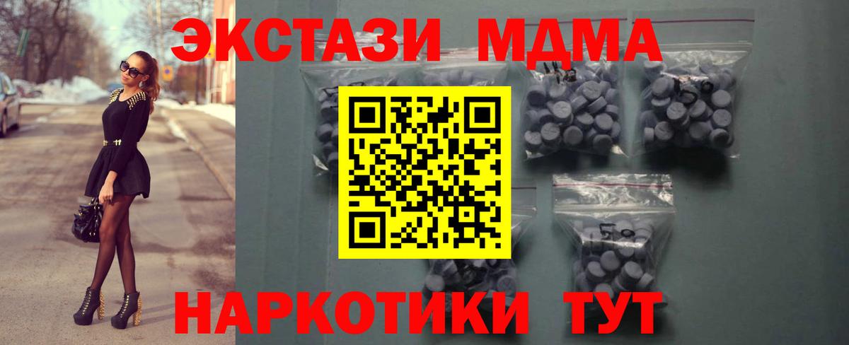 Ecstasy бентли Тутаев