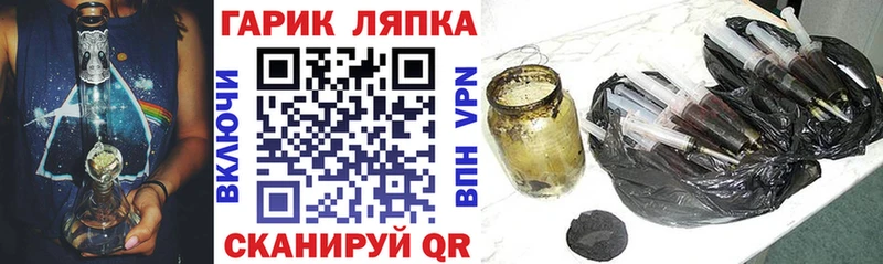 Гашиш гарик  сколько стоит  Тутаев 