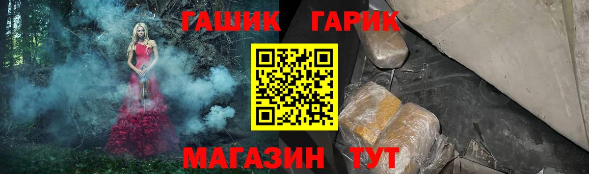 Меф МЯУ МЯУ кристаллы  Тутаев  COCAIN  Вход с VPN  Канабис  ГАШ  Метамфетамин 