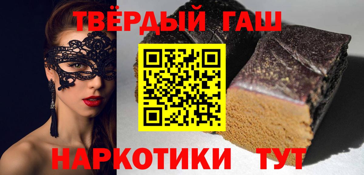 Тутаев  ГАШИШ ice o lator  Вход с VPN 