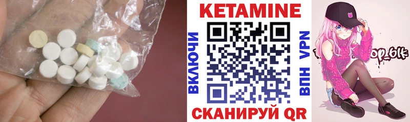 Кетамин ketamine  цены наркотик  Тутаев 
