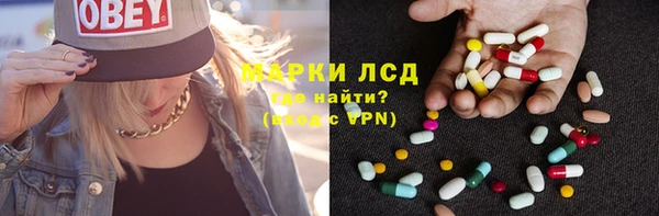 марки nbome Пестово