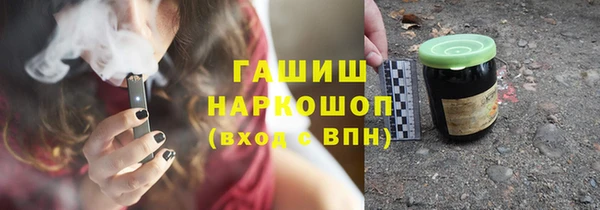 а пвп мука Абаза