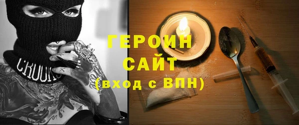 молекула духа Абдулино