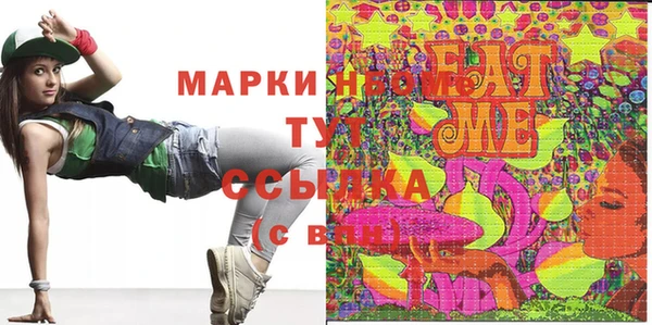 молекула духа Абдулино