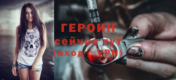 марки nbome Пестово
