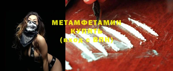 марки nbome Пестово