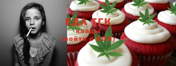 каннабис Пересвет