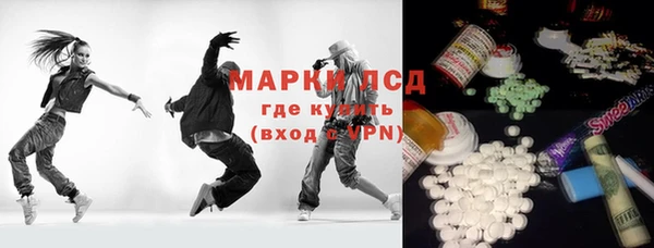 марки nbome Пестово