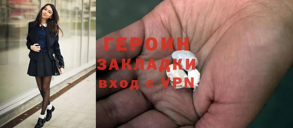 марки nbome Пестово