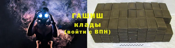 марки nbome Пестово
