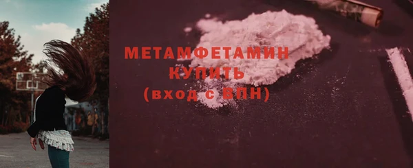 молекула духа Абдулино