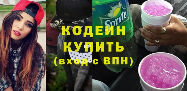 марки nbome Пестово