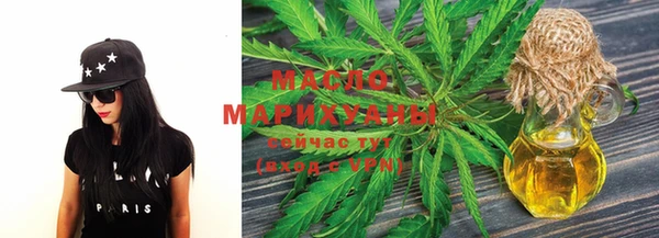 молекула духа Абдулино
