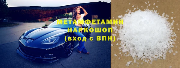 марки nbome Пестово