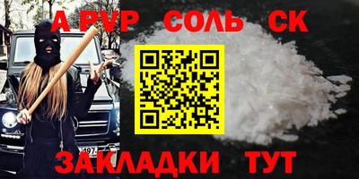PSILOCYBIN Белореченск