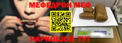 гашишное масло Бердск