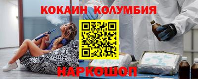 гашишное масло Бердск