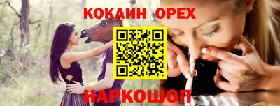 прущий лед Белорецк