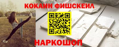 прущий лед Белорецк