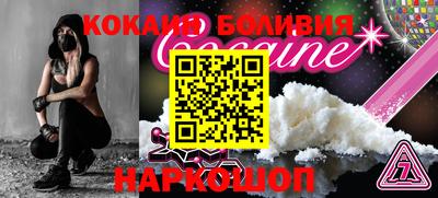прущий лед Белорецк
