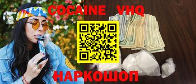 PSILOCYBIN Белореченск