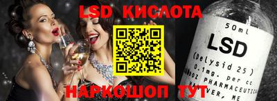 прущий лед Белорецк