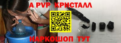 прущий лед Белорецк