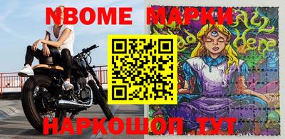 гашишное масло Бердск
