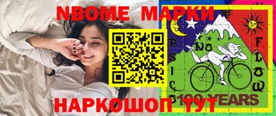 гашишное масло Бердск