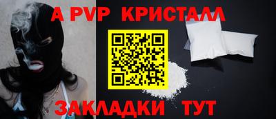 гашишное масло Бердск