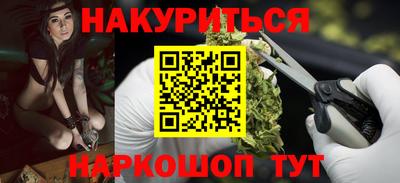 прущий лед Белорецк