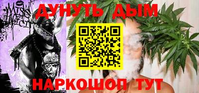 прущий лед Белорецк