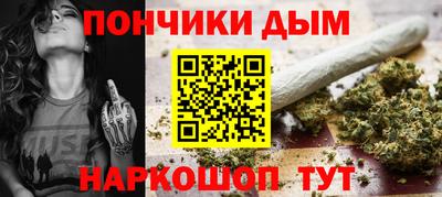 прущий лед Белорецк