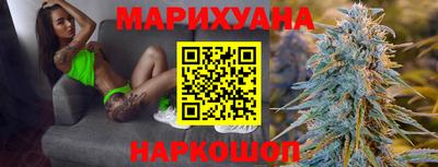 прущий лед Белорецк