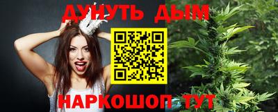 прущий лед Белорецк