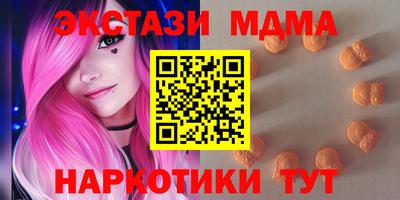 прущий лед Белорецк