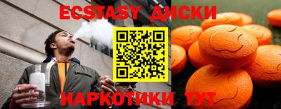 PSILOCYBIN Белореченск