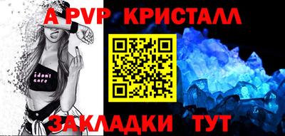 прущий лед Белорецк