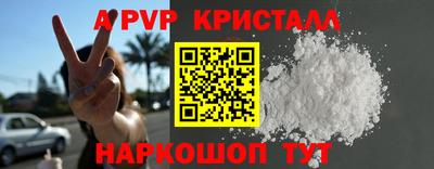 гашишное масло Бердск