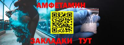 гашишное масло Бердск