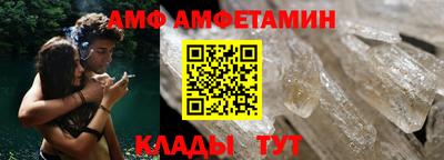 прущий лед Белорецк