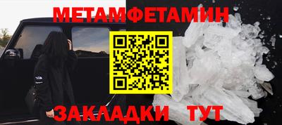 прущий лед Белорецк